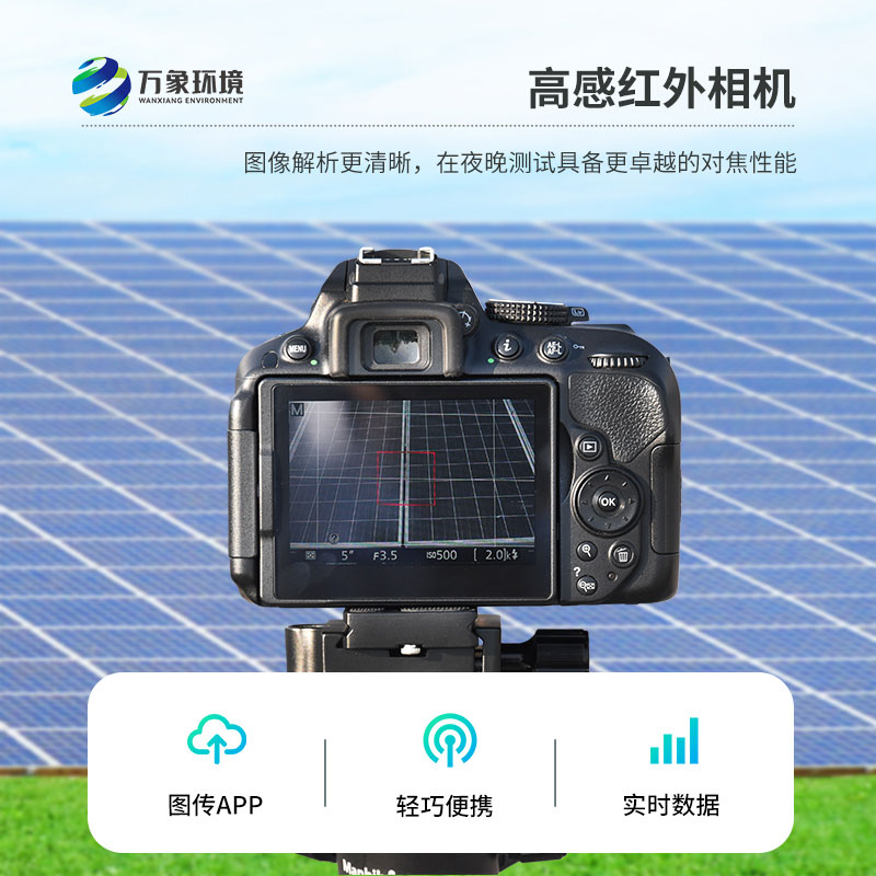 光伏組件el測(cè)試儀：光伏太陽(yáng)能電池板的內(nèi)部缺陷檢測(cè)一機(jī)掌握