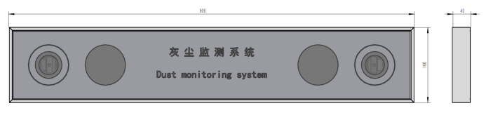 光伏組件積灰檢測系統(tǒng)